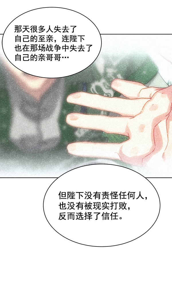 第38话8