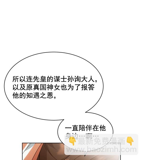 第38话9