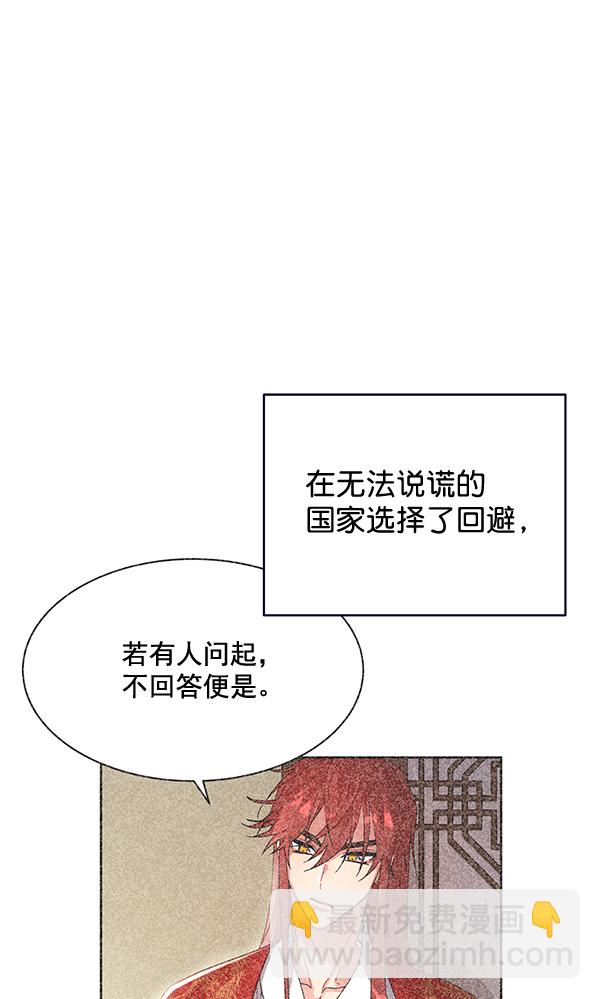 第38话95