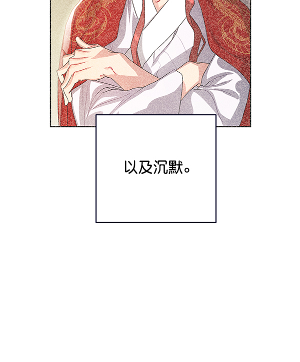第38话96