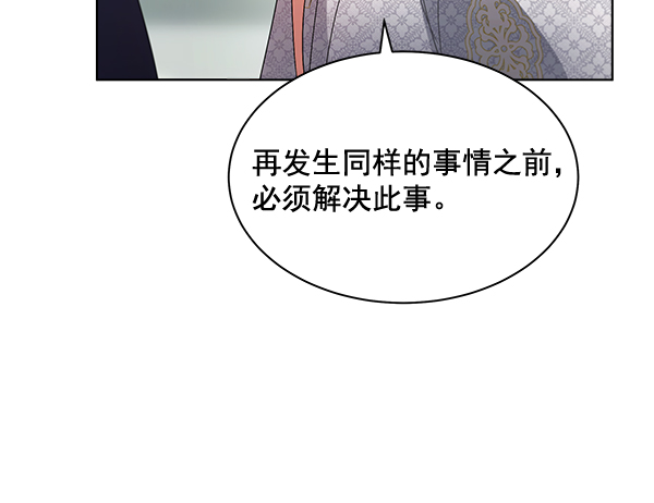 第38话99
