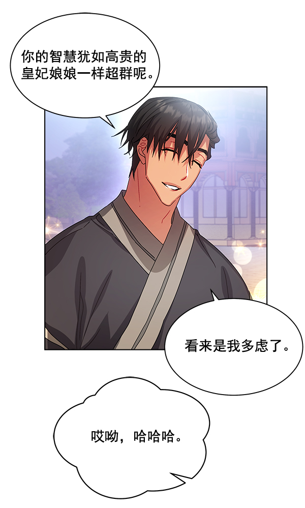 第40话37