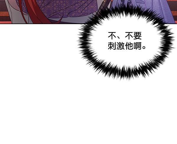 第40话68