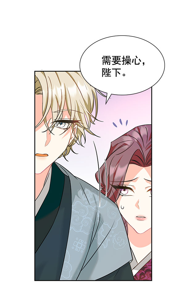 [第二季] 第6话112
