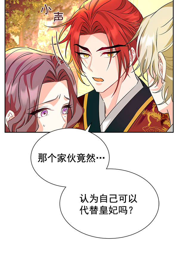 [第二季] 第6话118