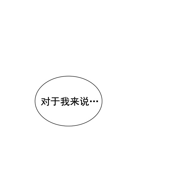 [第二季] 第6话121