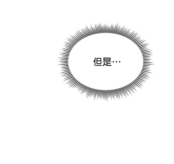 [第二季] 第6话13