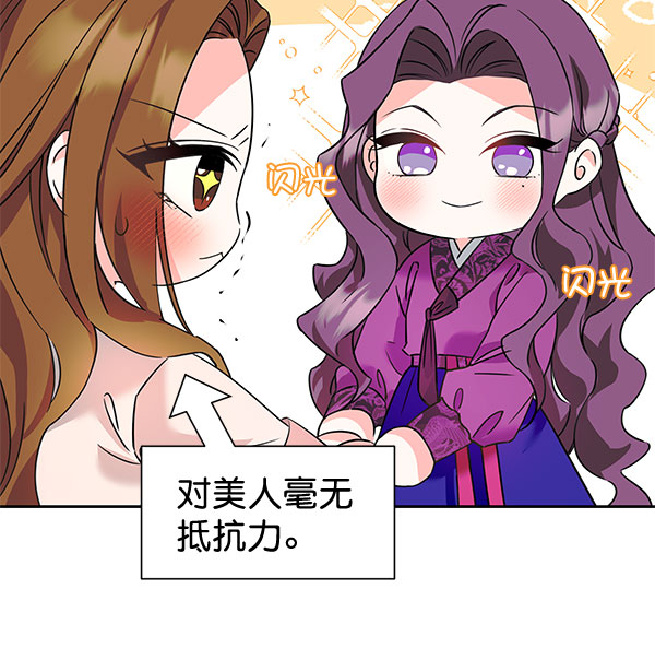 [第二季] 第6话15