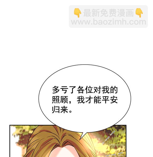 [第二季] 第6话16