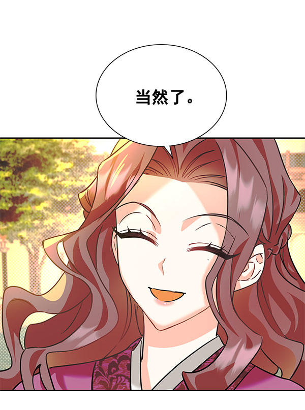[第二季] 第6话19