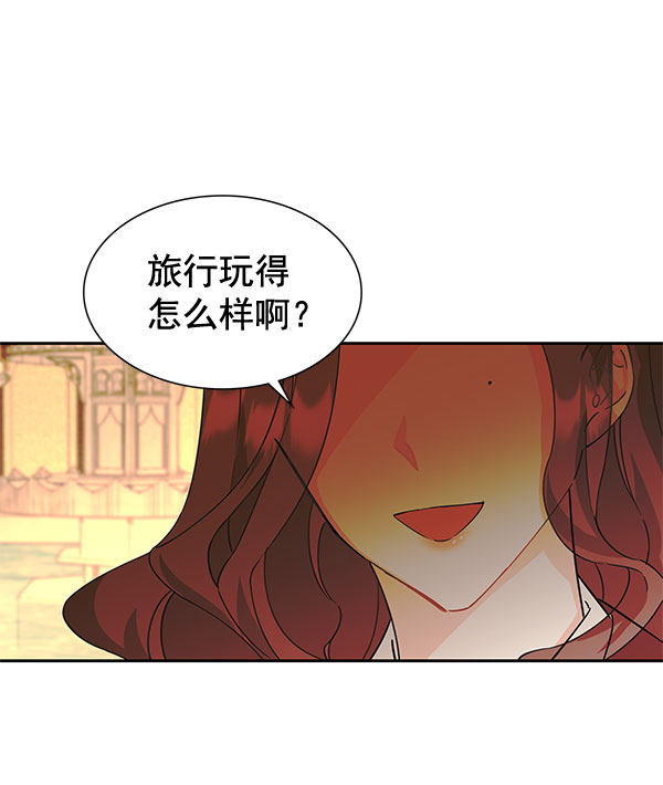 [第二季] 第6话2