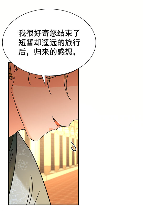 [第二季] 第6话26
