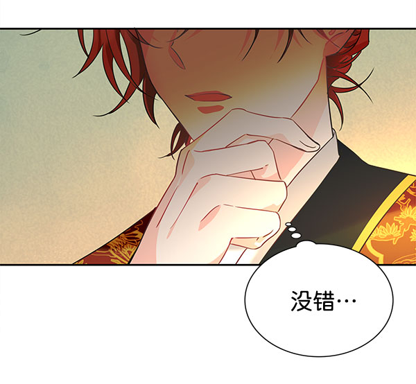 [第二季] 第6话31