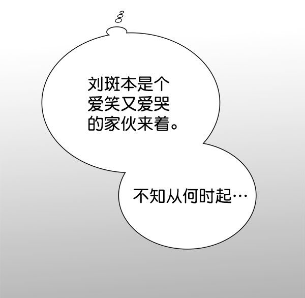 [第二季] 第6话32