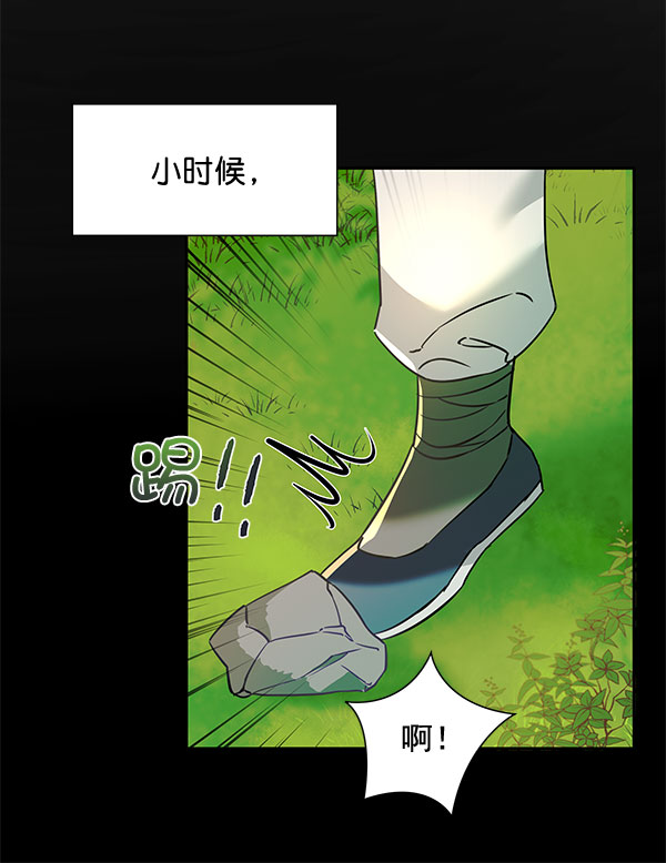 [第二季] 第6话34