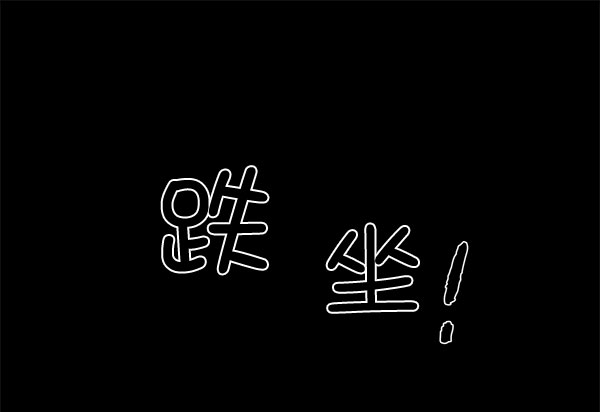 [第二季] 第6话35