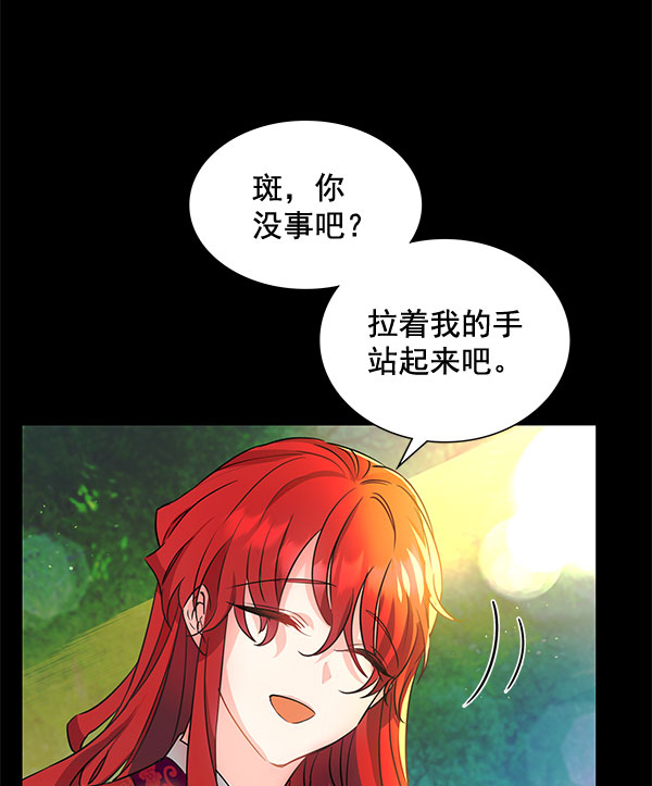 [第二季] 第6话37