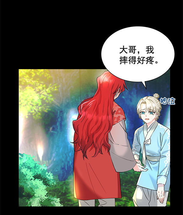 [第二季] 第6话39