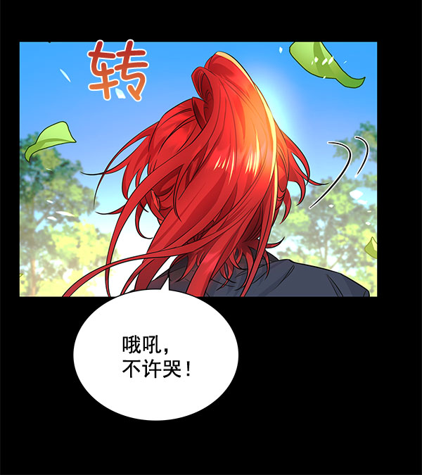 [第二季] 第6话41