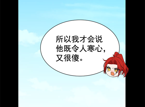[第二季] 第6话49