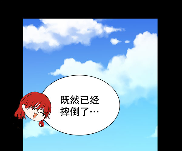 [第二季] 第6话52