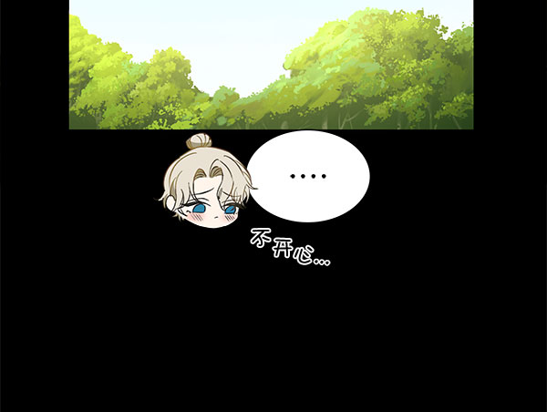 [第二季] 第6话54