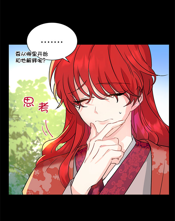 [第二季] 第6话55