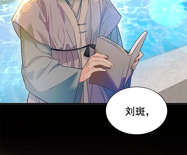 [第二季] 第6话61