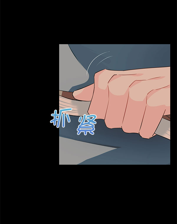 [第二季] 第6话76