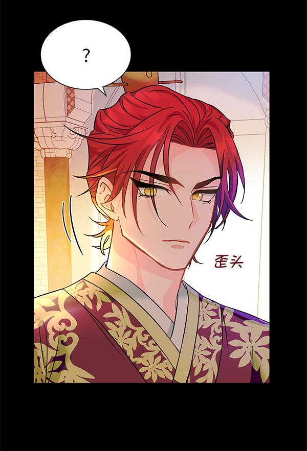 [第二季] 第6话77
