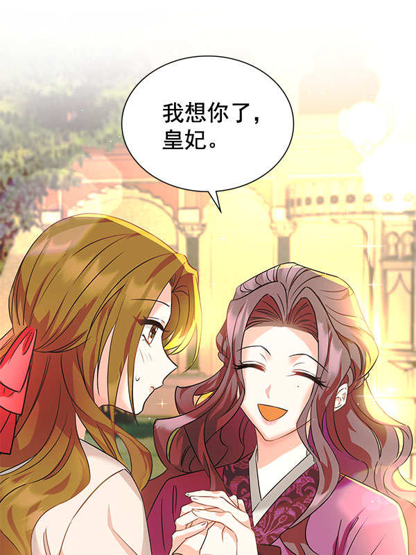 [第二季] 第6话8
