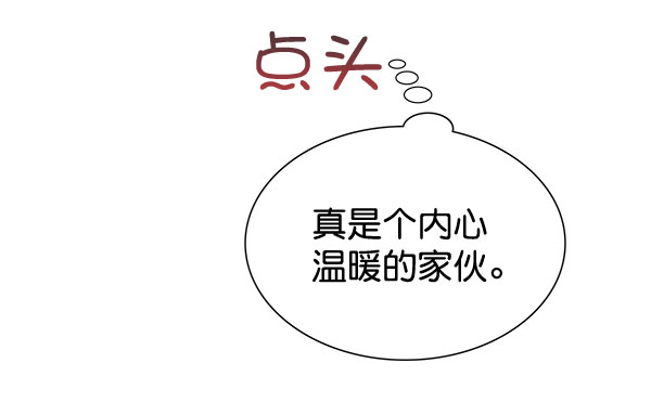 [第二季] 第6话82