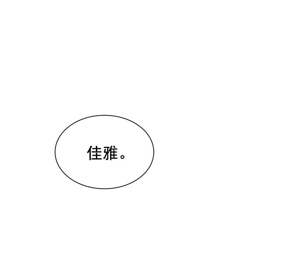 [第二季] 第6话87
