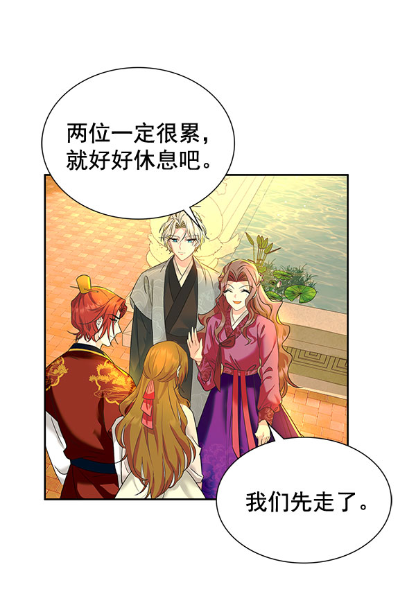 [第二季] 第6话89