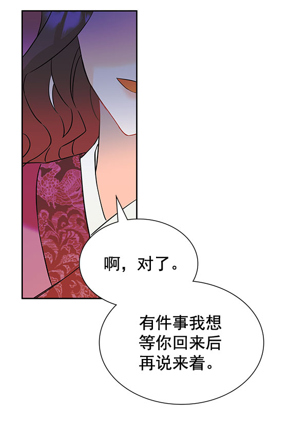 [第二季] 第6话93