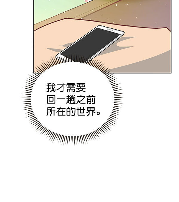 [第二季] 第10话100