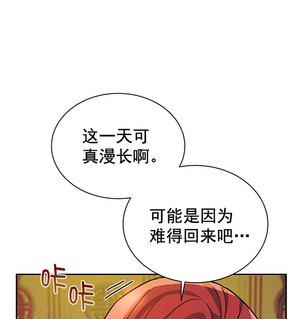 [第二季] 第10话116