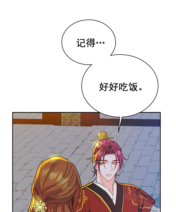 [第二季] 第10话50