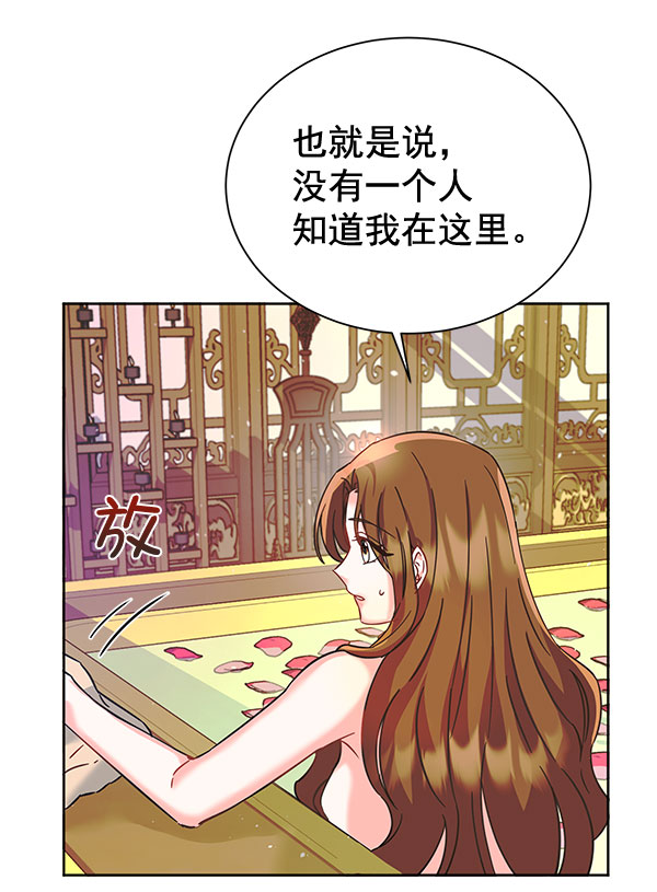 [第二季] 第10话90