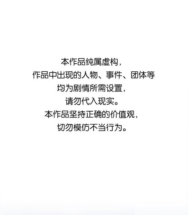 [第二季] 第15话0