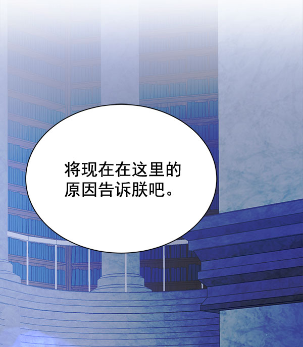 [第二季] 第15话1