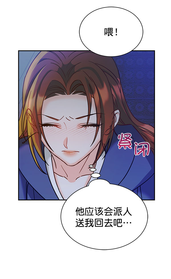 [第二季] 第15话10