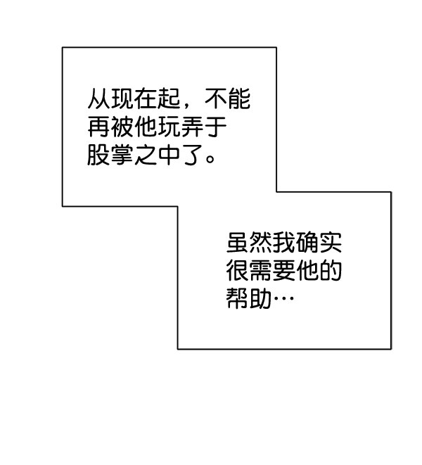 [第二季] 第15话100