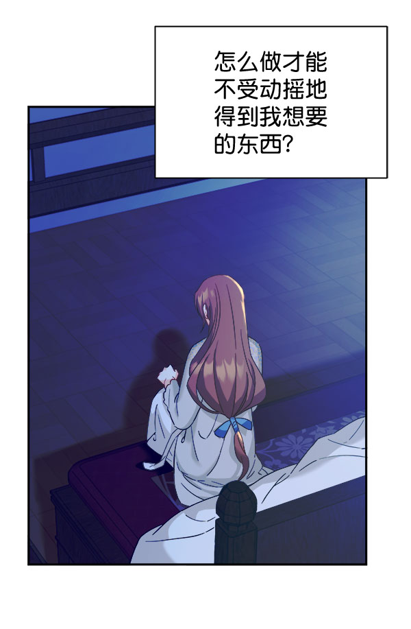 [第二季] 第15话102