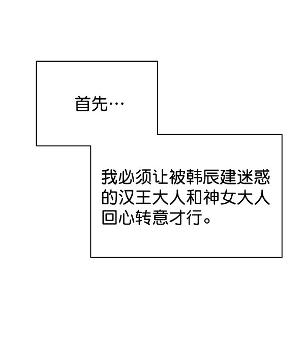 [第二季] 第15话108