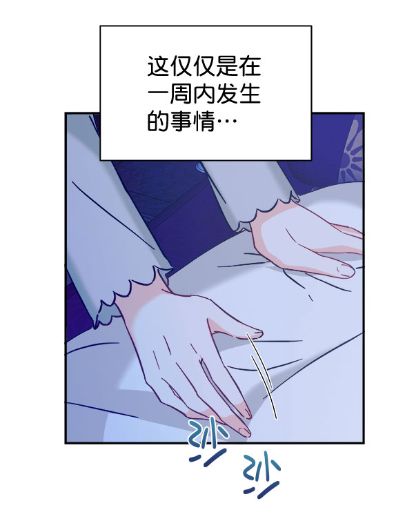 [第二季] 第15话109