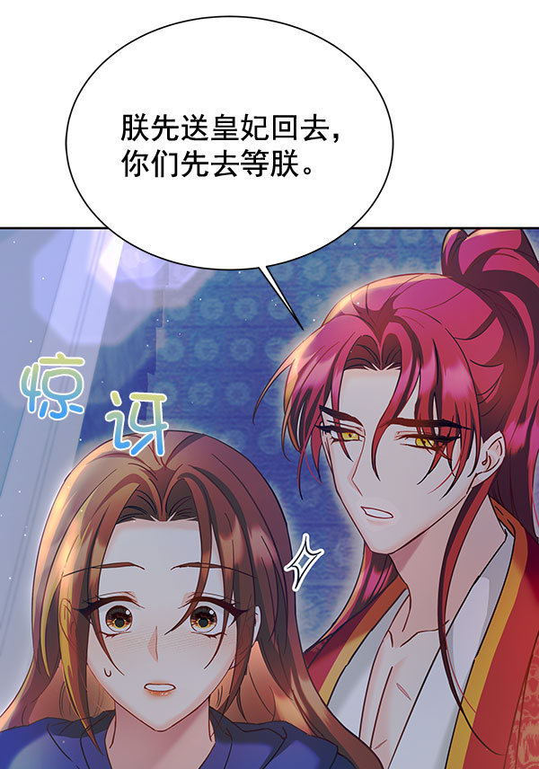 [第二季] 第15话11