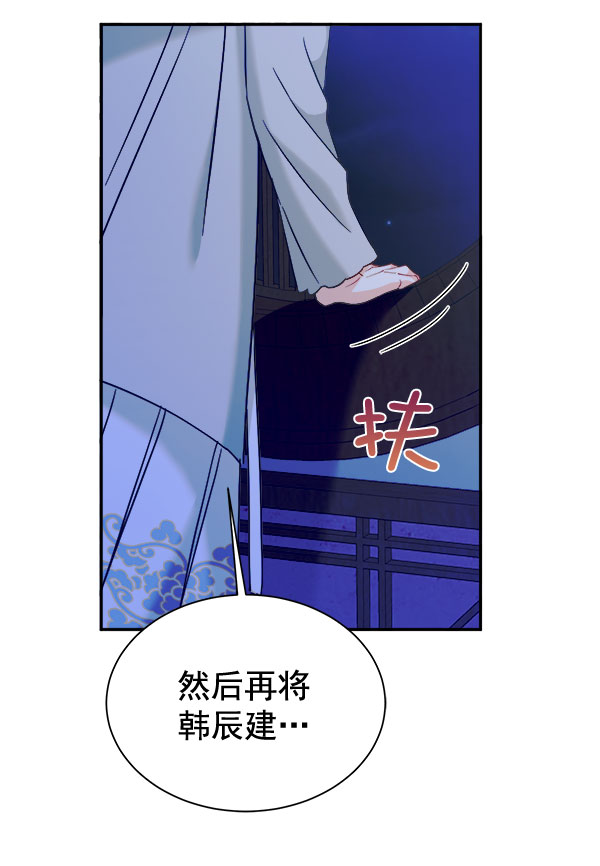 [第二季] 第15话111