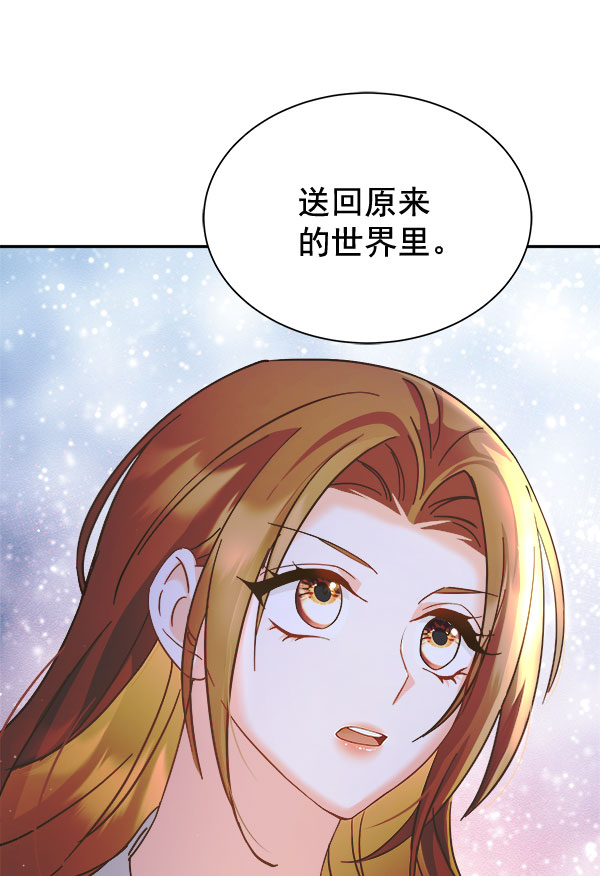 [第二季] 第15话112