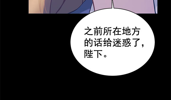 [第二季] 第15话23